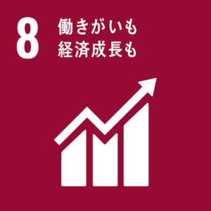 SDGs目標8「働きがいも経済成長も」の公式アイコン画像